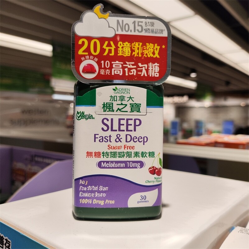 加拿大枫之宝无糖特强软糖