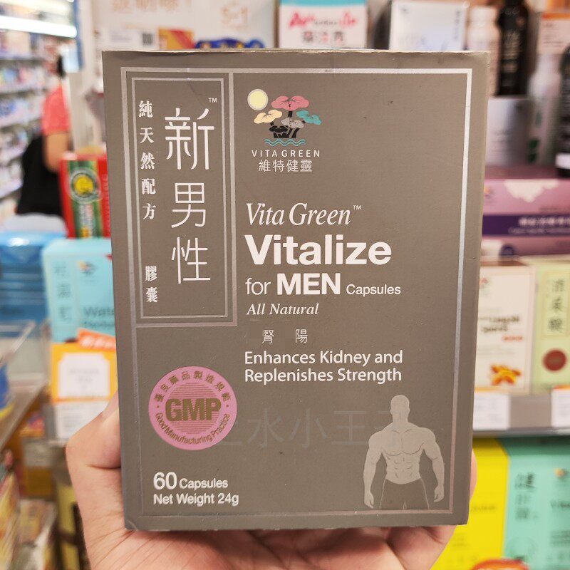 维特健灵男士保肾胶囊精力足