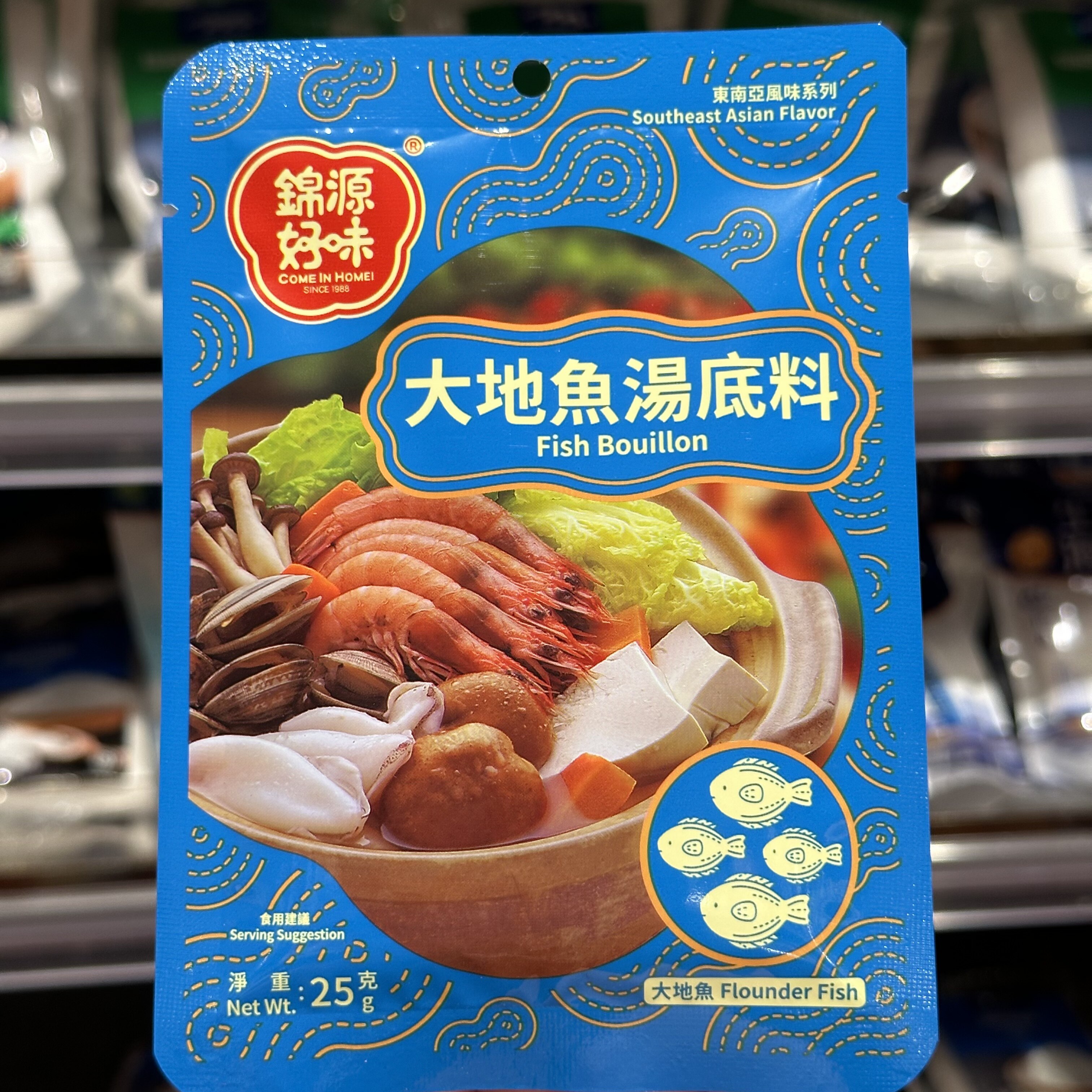 香港代购进口港版HOMEI好味大地鱼汤底料袋装25g