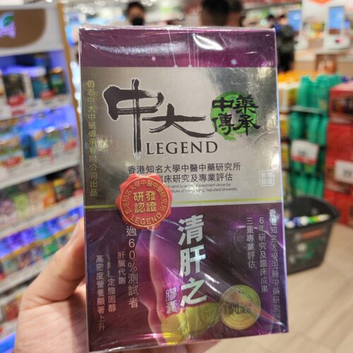 御药堂清肝胶囊肝脏健康延缓衰老