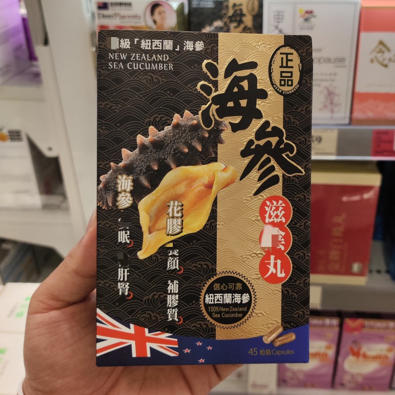 正品养阴丸胶囊缓三高养颜精力足
