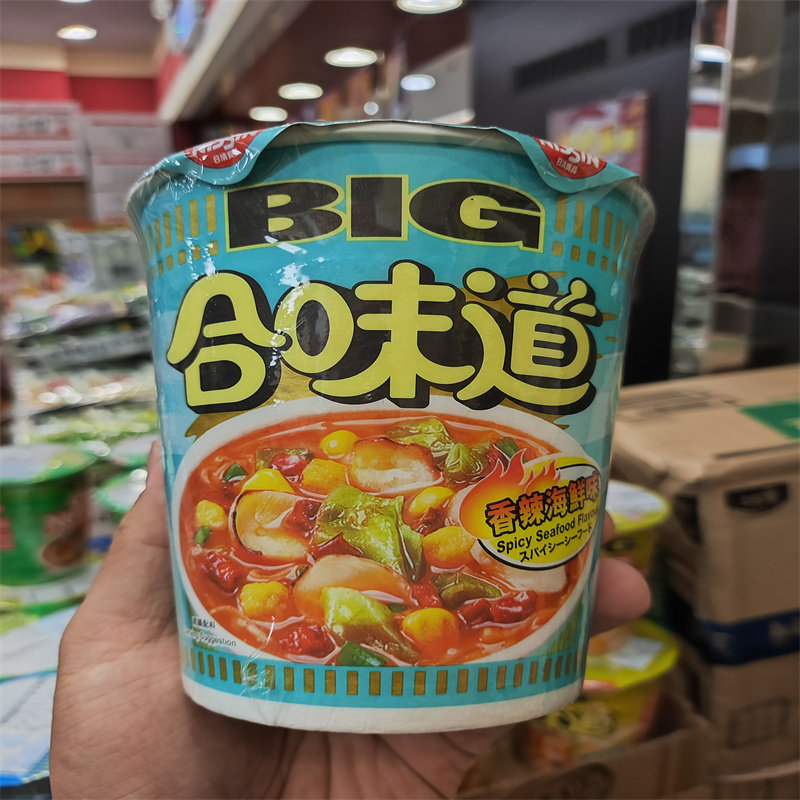 咖喱海鲜香辣海鲜冲泡方便面