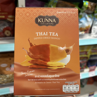 香港代购泰国进口Kunna康纳泰式奶茶椰奶芒果干零食休闲网红小吃