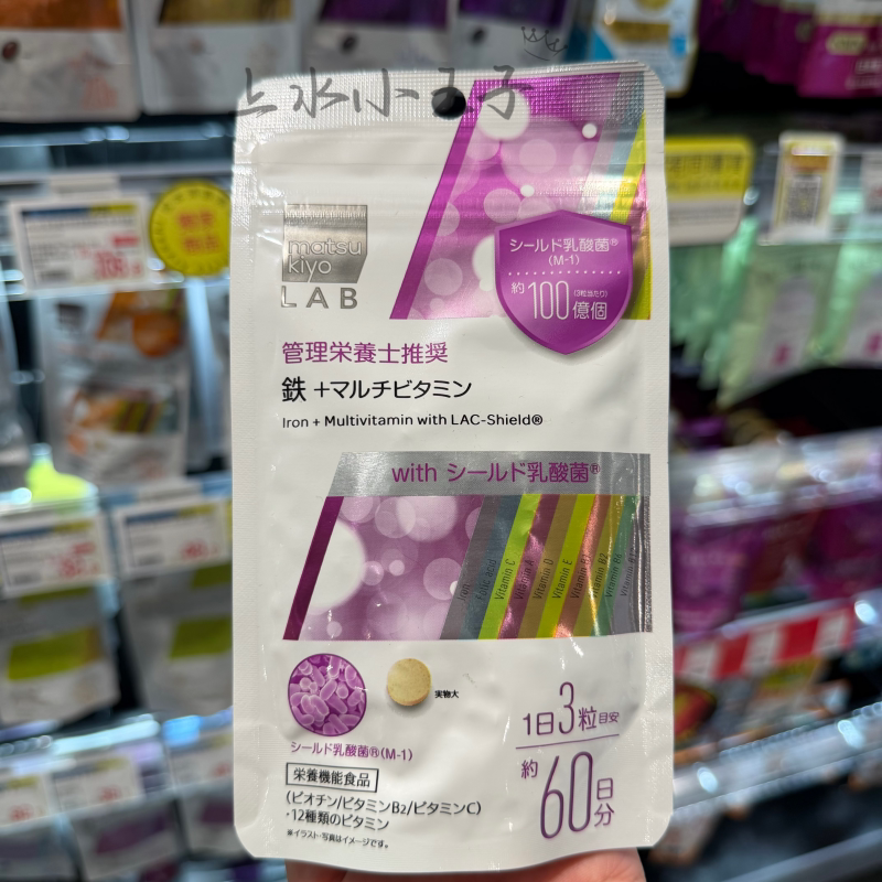 MKLAB综合维他命矿物质+乳酸菌