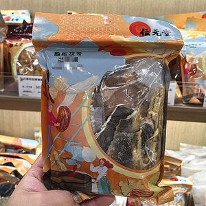 香港代购位元堂煲汤材料包龟板茯苓羊肚菌滋补调理养生药膳汤干货