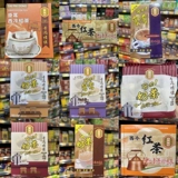 Гонконгский агентство по покупательству, пищевая стойла звезда, оценивается в черный чайный чай, чайная пакет, чай, чай, чай юаньян Сюань, рисовый чай с мгновенным чай