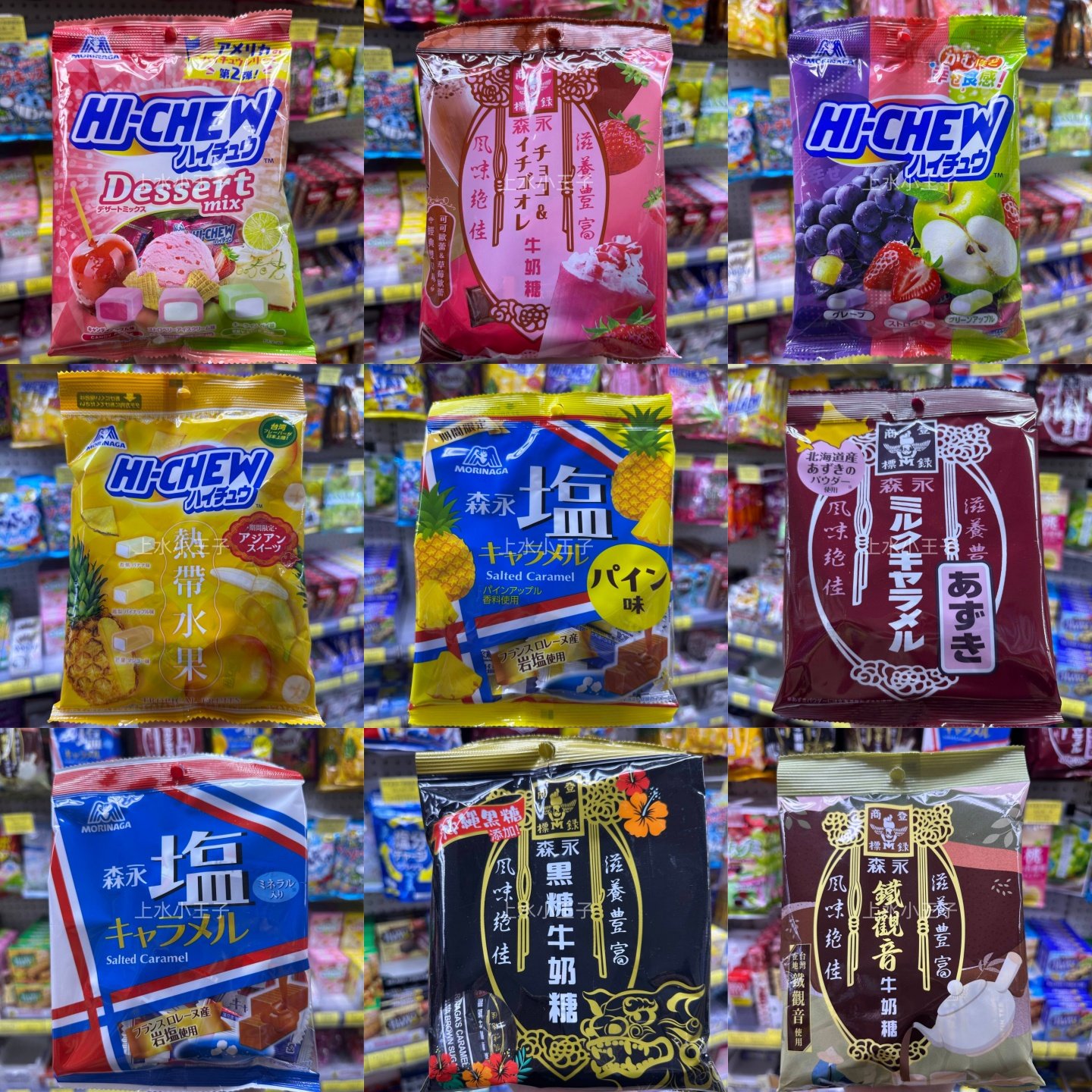 香港代购森永软糖进口糖果水果多口味袋装休闲零食哈啰软糖