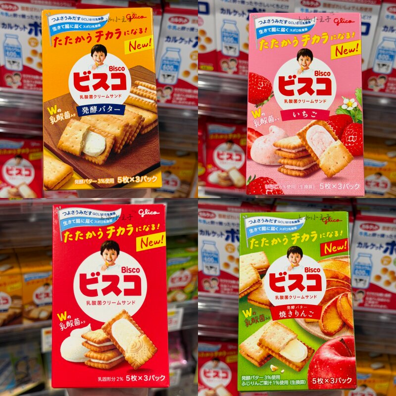 日本进口glico 格力高巧克力儿童乳酸菌发酵小包装固力果夹心饼干