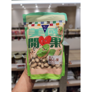 香港楼上美国开心果盐焗炒货健康零食下午茶每日坚果454g