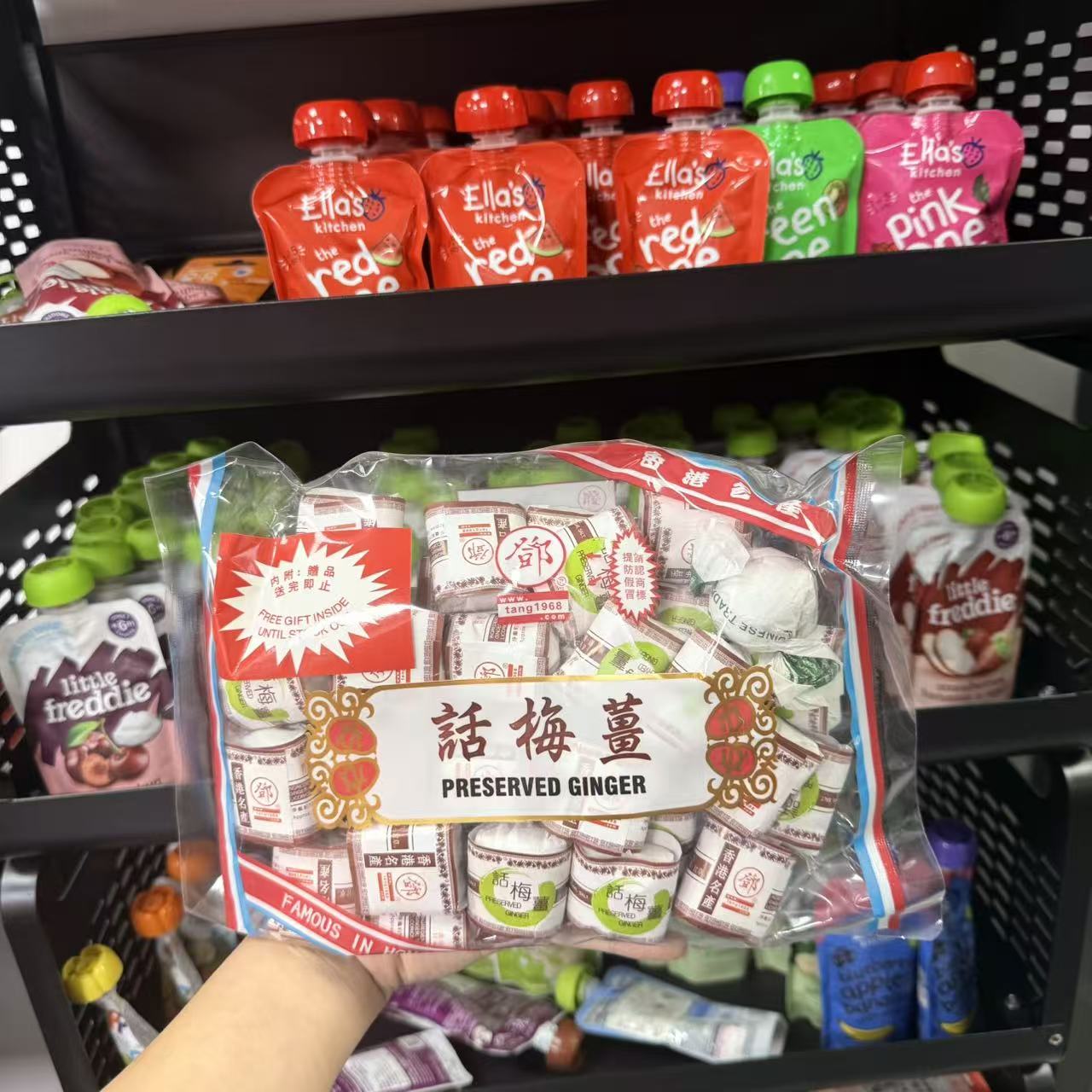 邓海满记话梅姜正宗无添加即食