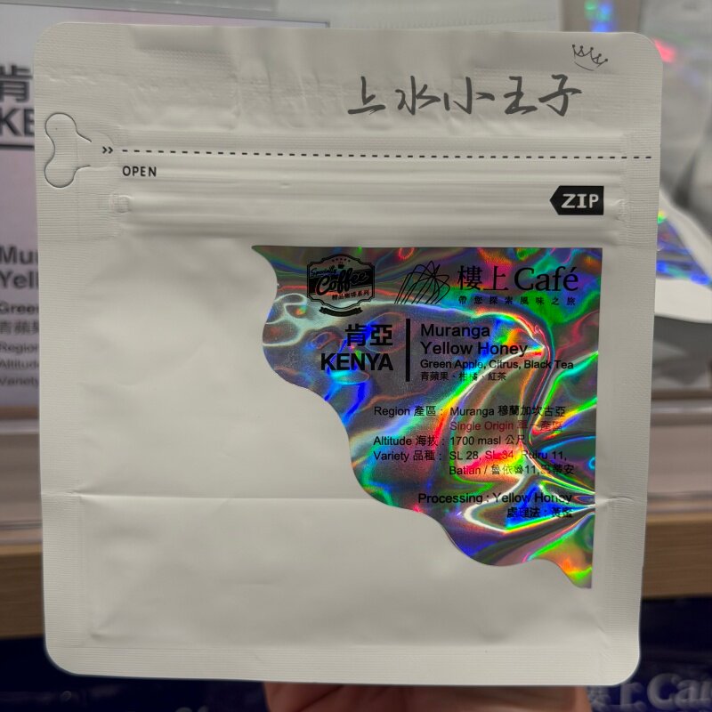 精品咖啡豆依索比亚/哥伦比亚/