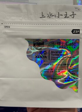 精品咖啡豆依索比亚/哥伦比亚/