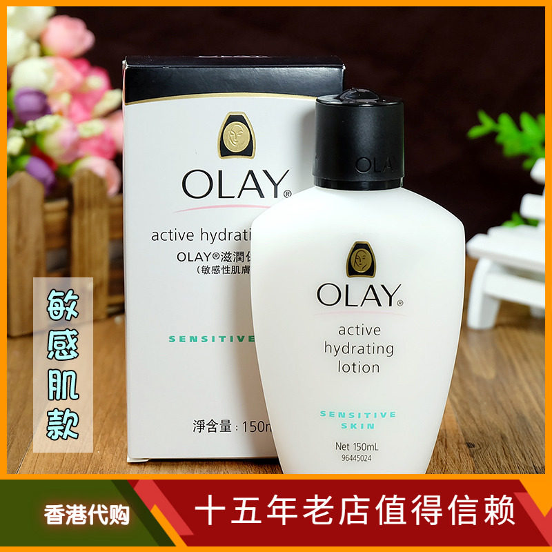 玉兰油身体乳长毛美白(玉兰油身体乳哪款美白效果好)