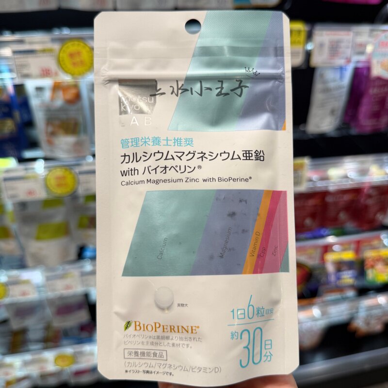 铁叶酸钙VC胶原蛋白复合维生素