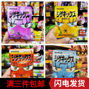 阿sa蔡卓妍同款 UHA悠哈味觉超酸葡萄/可乐/梳打/柠檬糖25g