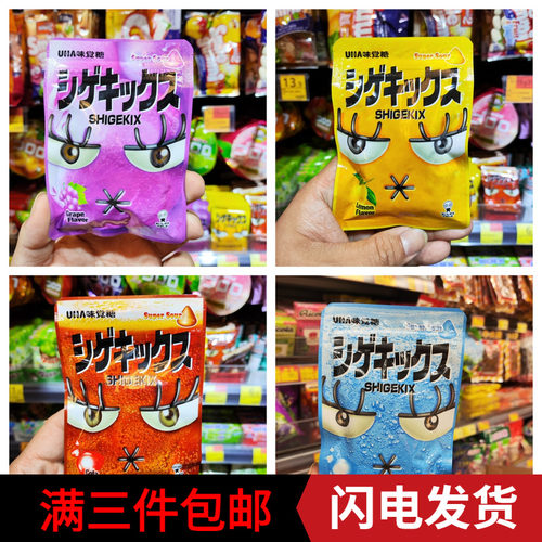 阿sa蔡卓妍同款 UHA悠哈味觉超酸葡萄/可乐/梳打/柠檬糖25g