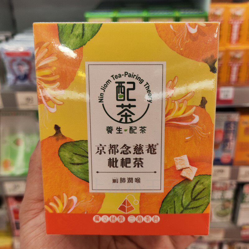 其他京都念慈菴枇杷养生茶润肺