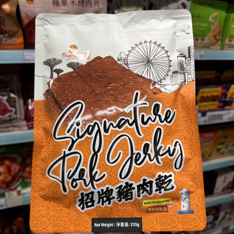 香港代购新加坡进口香味原味/沙爹猪肉干-原味牛肉干零食