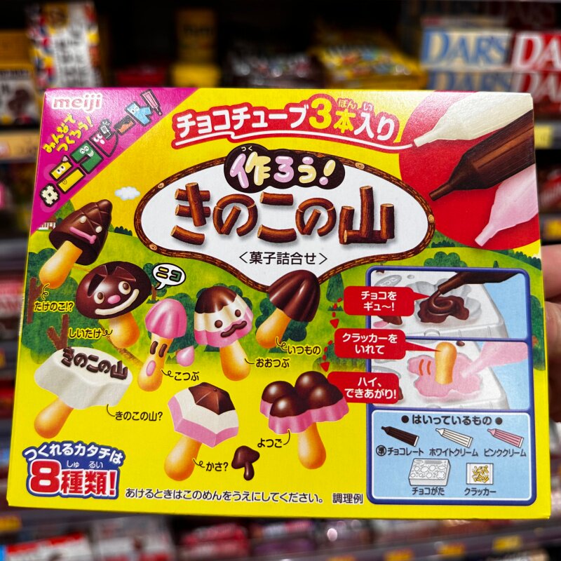 Meiji手工DIY蘑菇山巧克力