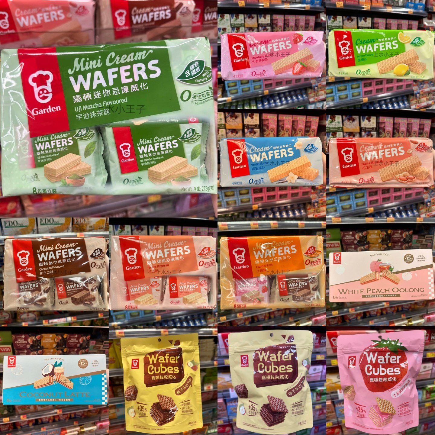 香港代购GARDEN嘉顿威化饼干多口味袋装卡布奇诺味零食