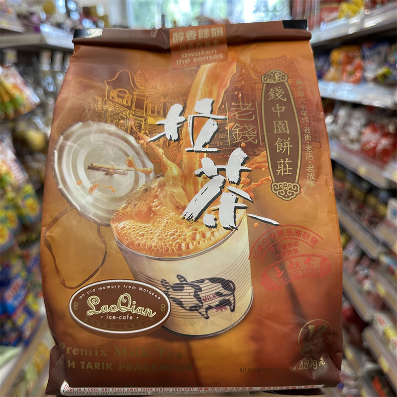 马来西亚进口马六甲三叔公老钱白咖啡三合一速溶咖啡粉480g