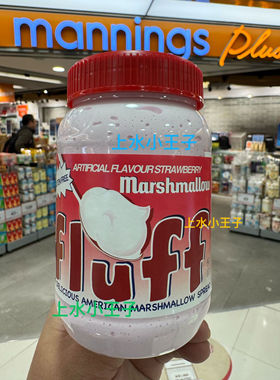 香港代购MARSHMALLOW FLUFF草莓味法罗夫液体棉花糖酱