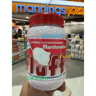 香港代购 FLUFF草莓味法罗夫液体棉花糖酱 MARSHMALLOW