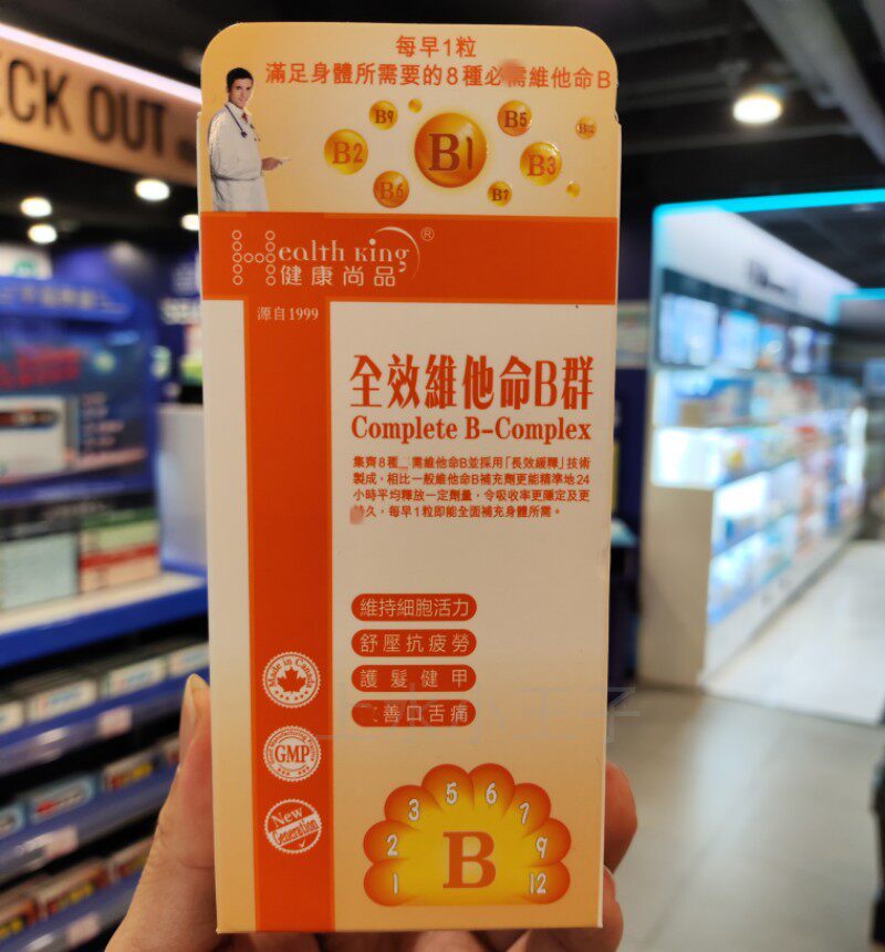 其他健康尚品维b群胶囊舒压安睡