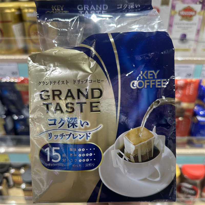 香港代购日本进口key coffee深煎滴滤式咖啡90g速溶咖啡下午