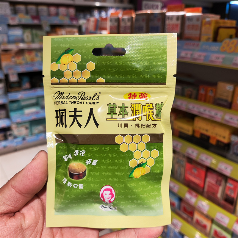 香港代购 珮夫人特强草本润喉糖川贝批杷味 蜂胶润喉糖柑桔柠檬味