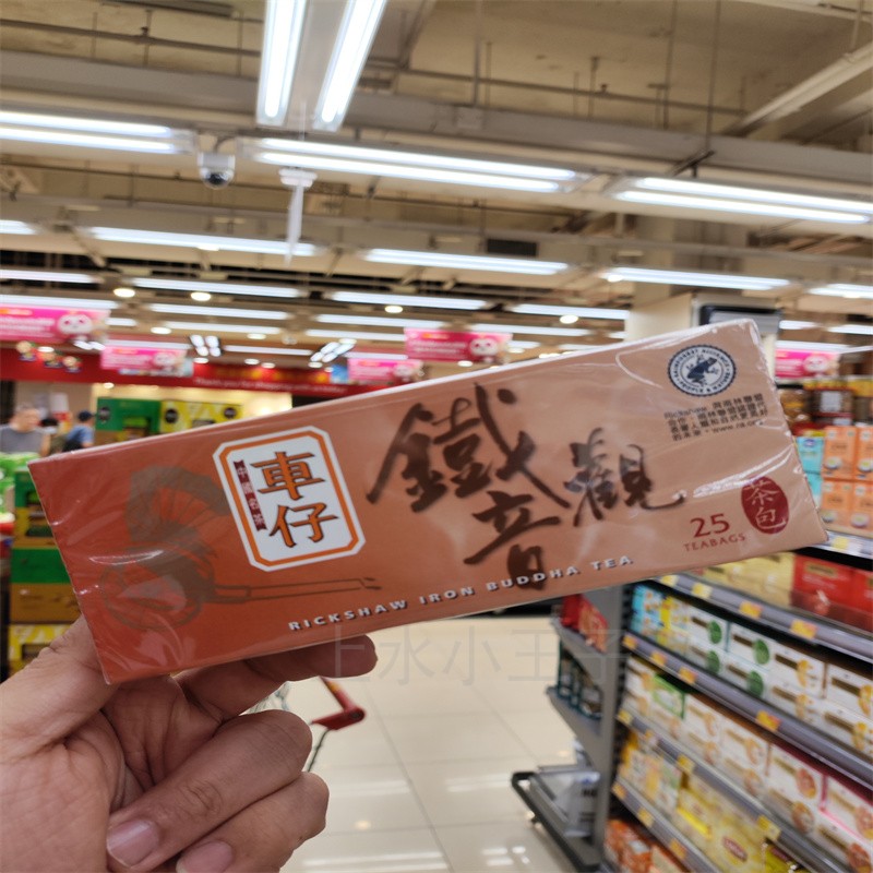 香港代购 中国名茶车仔铁观音 25包装50g 办公室休闲下午茶