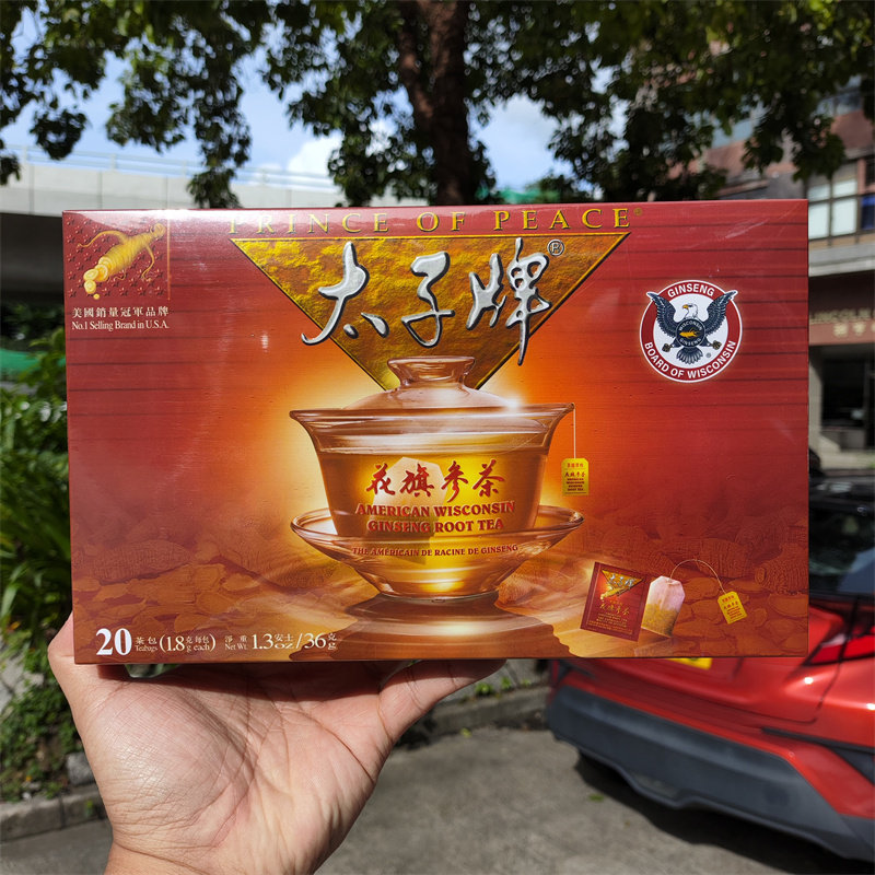 香港代购太子牌原枝花旗参茶20茶包无糖原味滋补养生