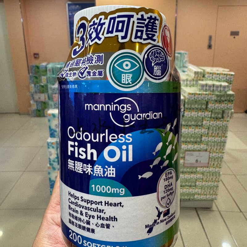 万宁美国原装深海鱼油软胶囊