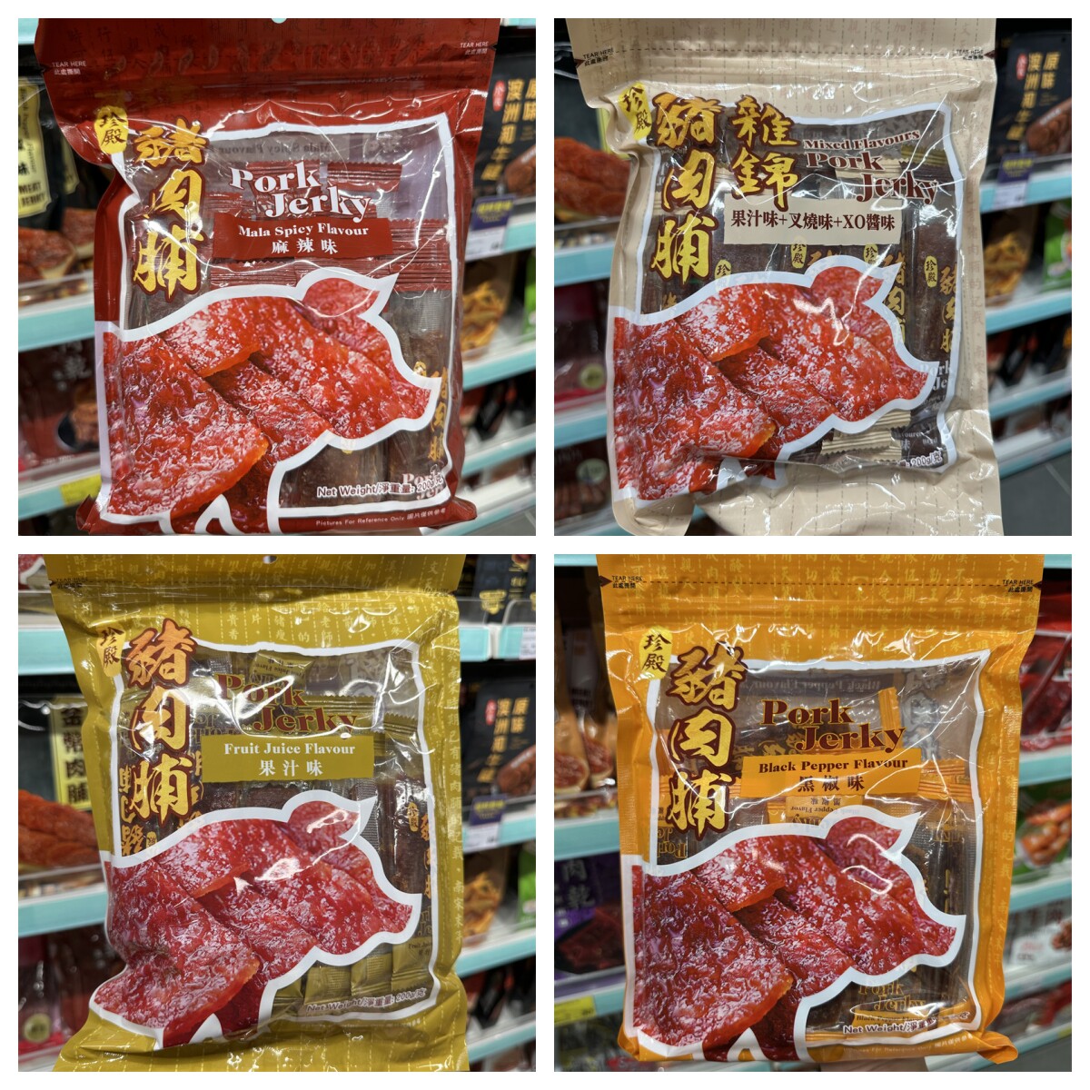 香港代购珍殿猪肉脯黑椒味麻辣味果汁味猪肉干独立包装200g