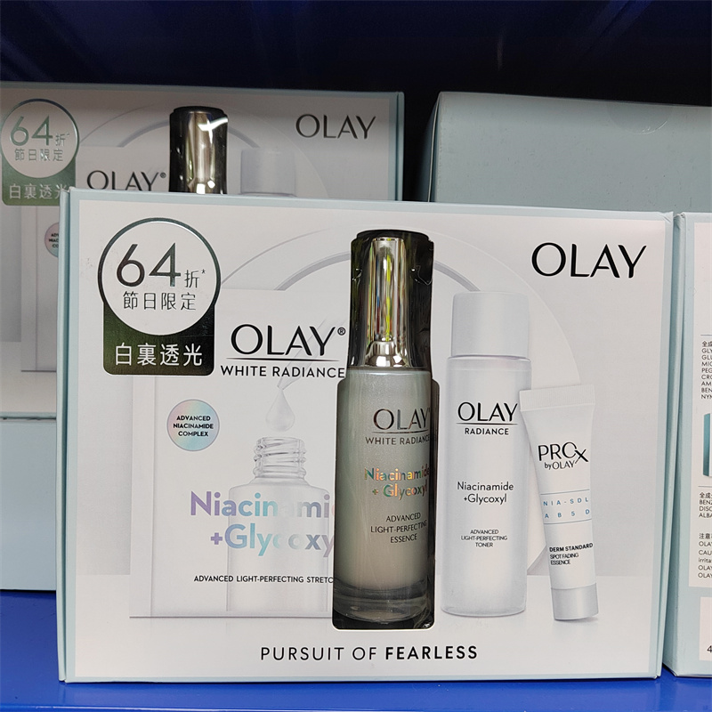 香港玉兰油Olay抗糖小白瓶四件套光感透白光塑精华液提亮肤色