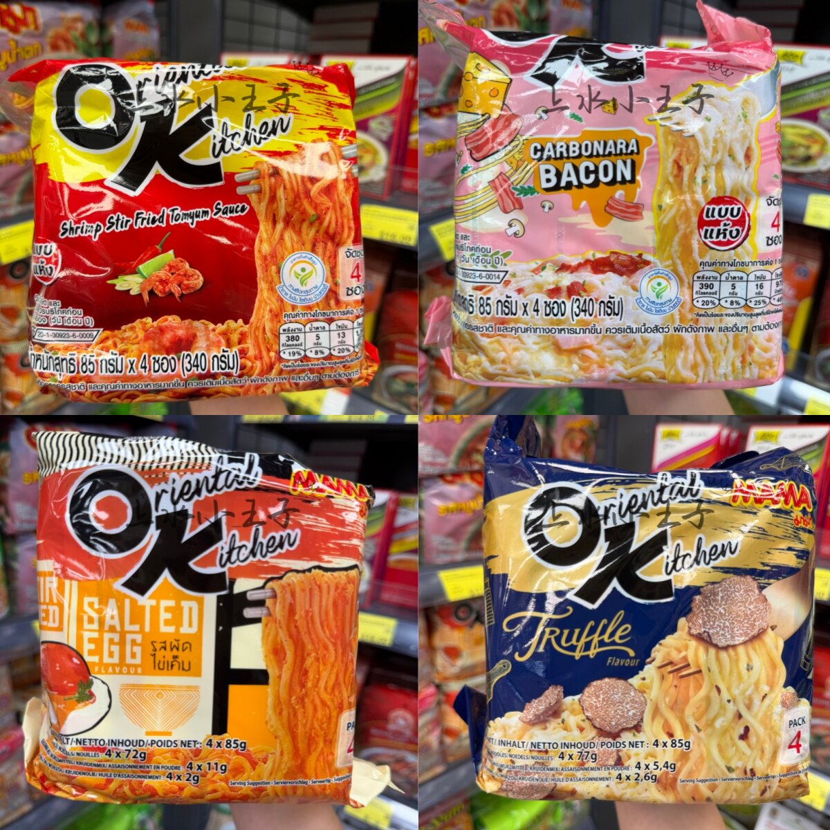 黄冬阴功韩式热辣干拌面袋装