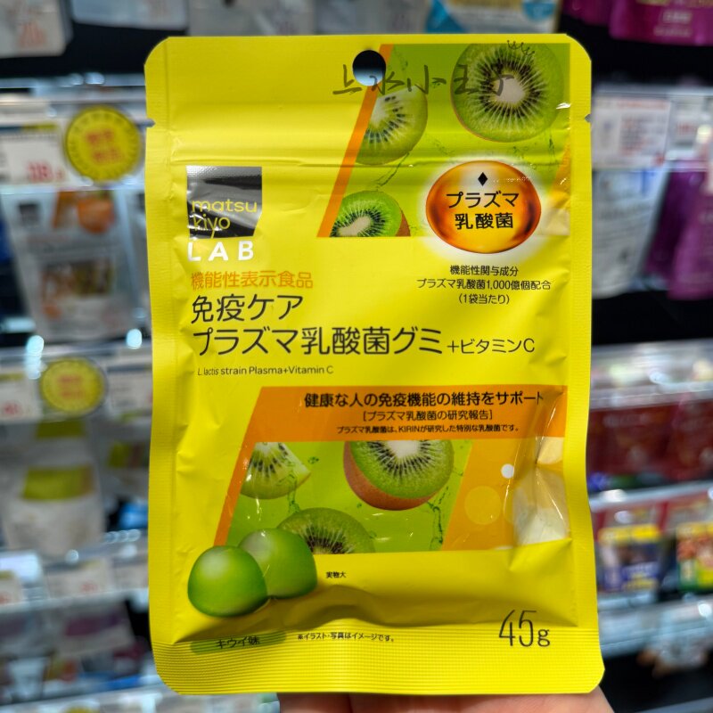 理乳酸菌维C软糖猕猴桃味45g
