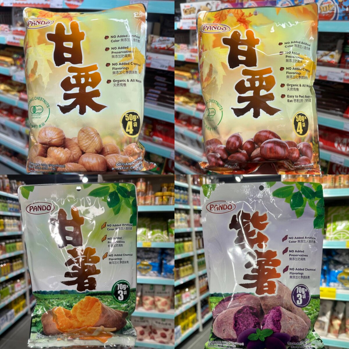 甘栗仁板栗紫薯甘栗50g