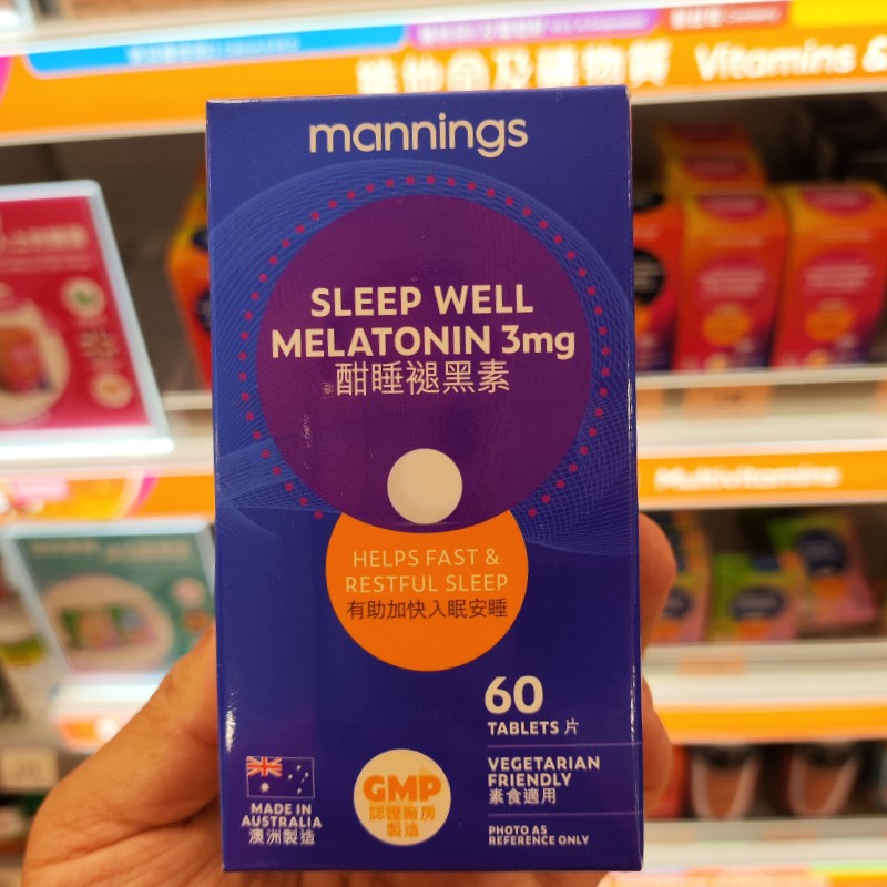 香港万宁代购澳洲褪黑素酣睡片60粒时差睡眠调节闪睡安睡素食适用