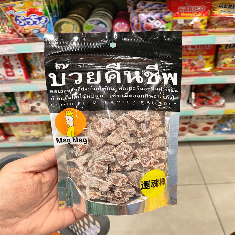 香港代购 泰国MAG MAG还魂梅（雪梅）186g 蜜饯干果开胃小吃
