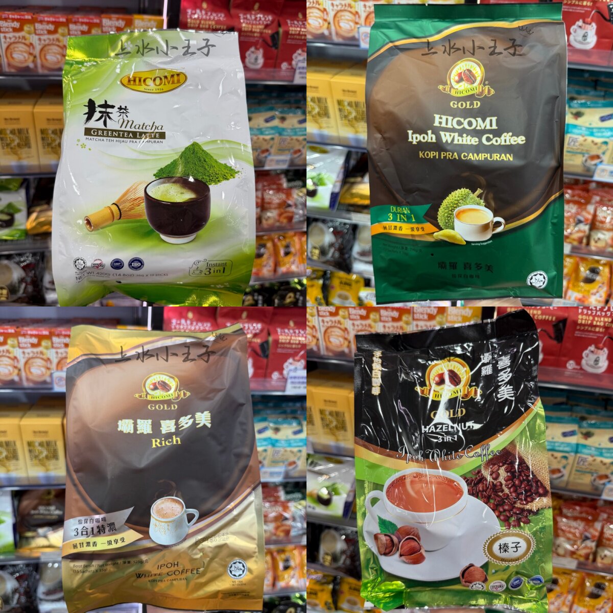 原味无糖榛子速溶白咖啡冲饮