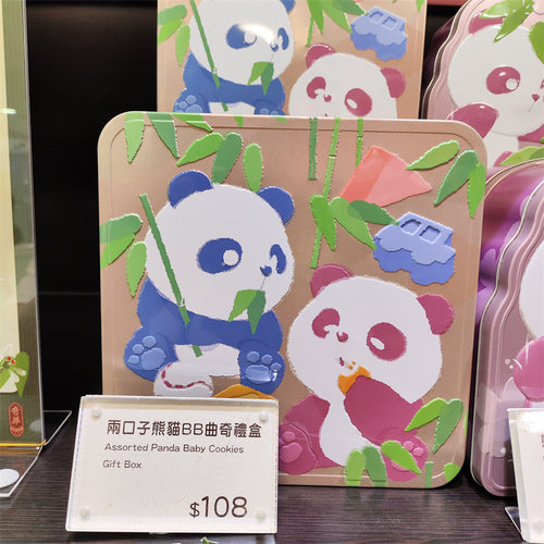 香港代购奇华饼家小两口熊猫曲奇礼盒零食手信饼干礼盒装