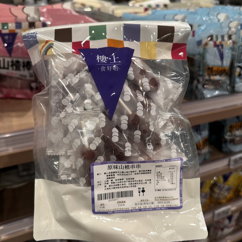 益生元开胃酸甜可口即食150克
