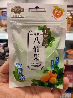 甘甘地八仙果干零食润喉出门恩物