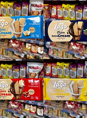 香港代购Lago威化饼干榛子朱古力夹心意大利进口175g袋装休闲零食