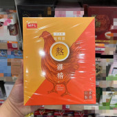 香港代购 马百良日本制特浓熬鸡精孕妇月子调理滋补成人滴鸡精12度