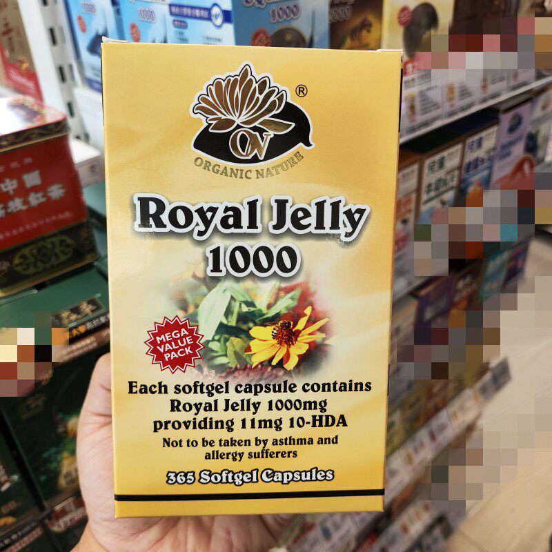 香港代购澳至尊蜂皇浆软胶囊60粒高浓度天然蜂王浆甜睡美颜抵抗力