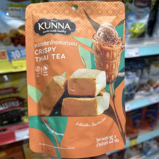 代购泰国进口网红推荐Kunna椰子冻/泰式奶茶冻水果干办公室零食