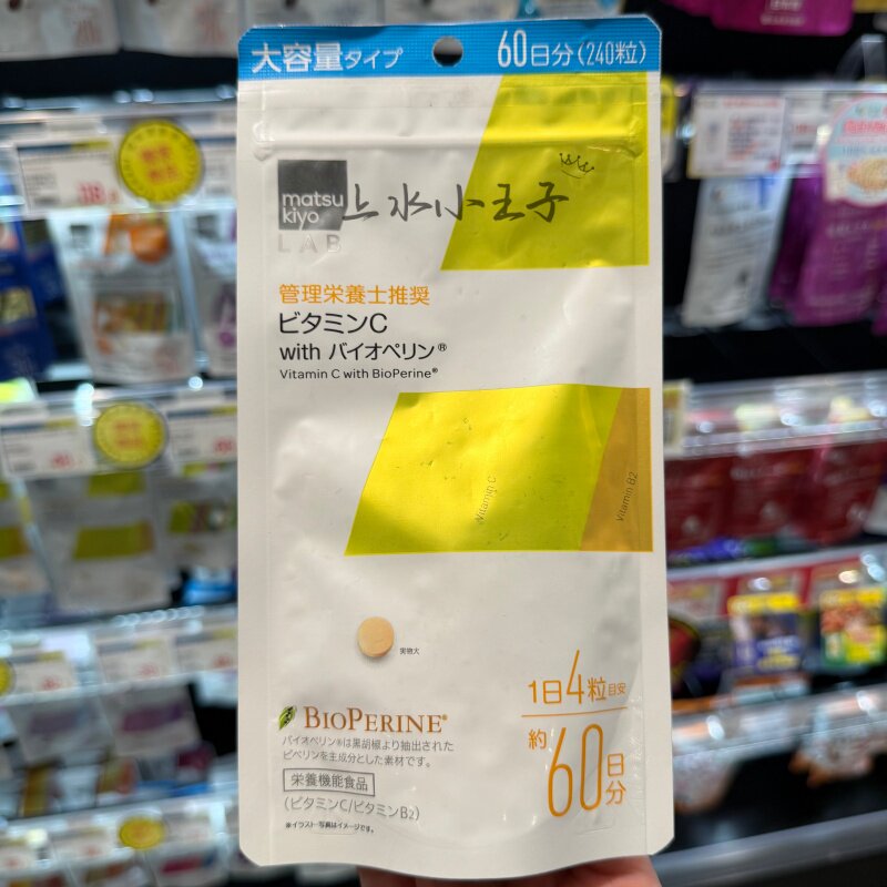 铁叶酸钙VC胶原蛋白复合维生