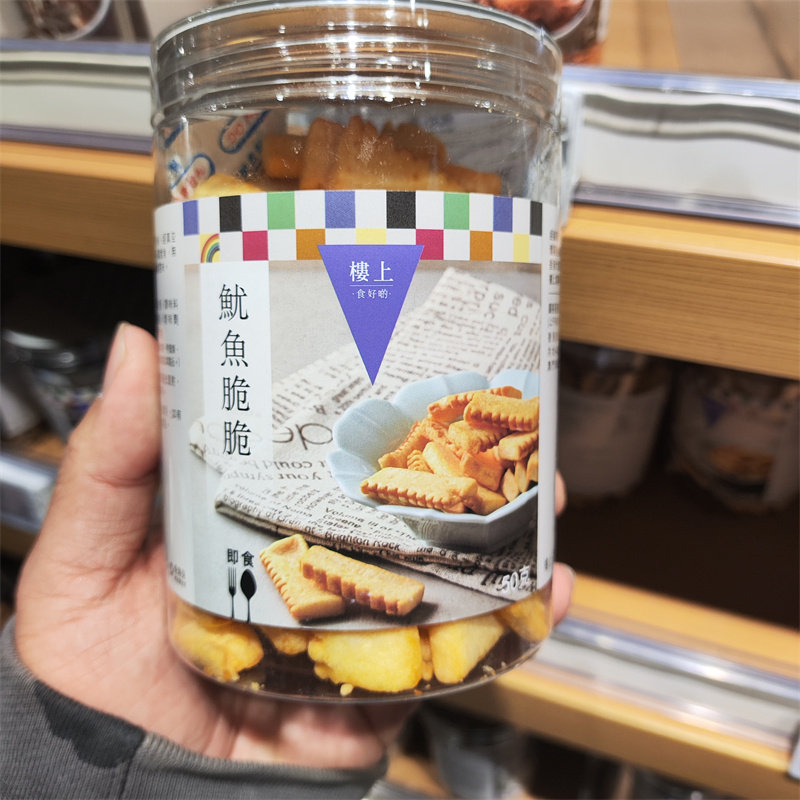 香港楼上 进口零食鱿鱼脆脆 即食海味零食小吃办公室休闲解馋50克